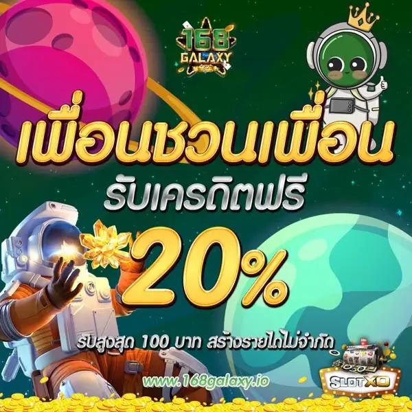ผลบอลเมื่อคืนนี้ อัปเดตล่าสุด พร้อมแนวทางดูผลบอลฟรี