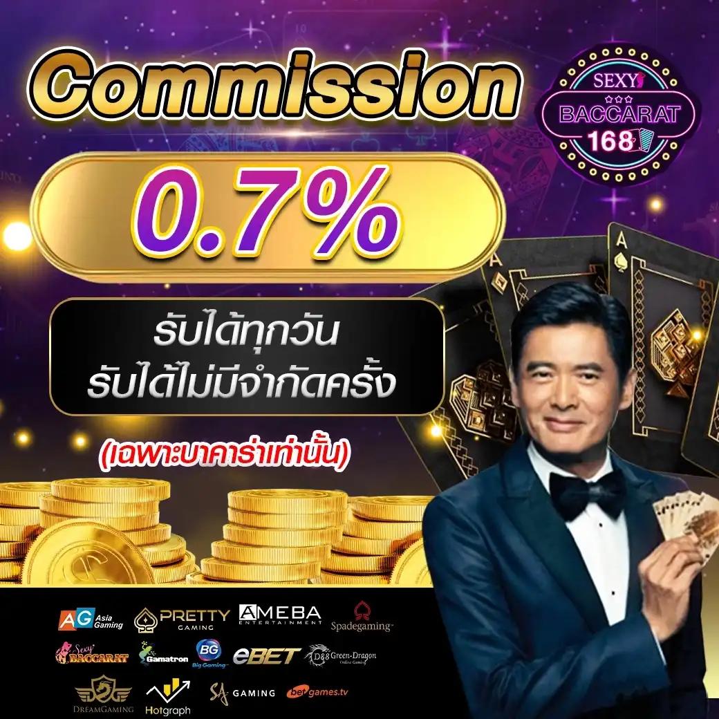 ผลบอลโลก คาสิโนออนไลน์ เว็บตรงมั่นคง ฝากถอนง่าย ระบบทันสมัย