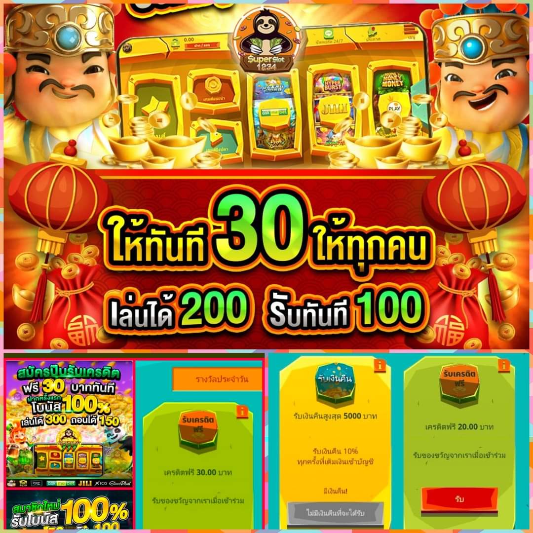 ผลบ้านบอล คาสิโนอันดับหนึ่งของไทย ระบบใหม่ล่าสุด เล่นง่ายจ่ายเต็ม