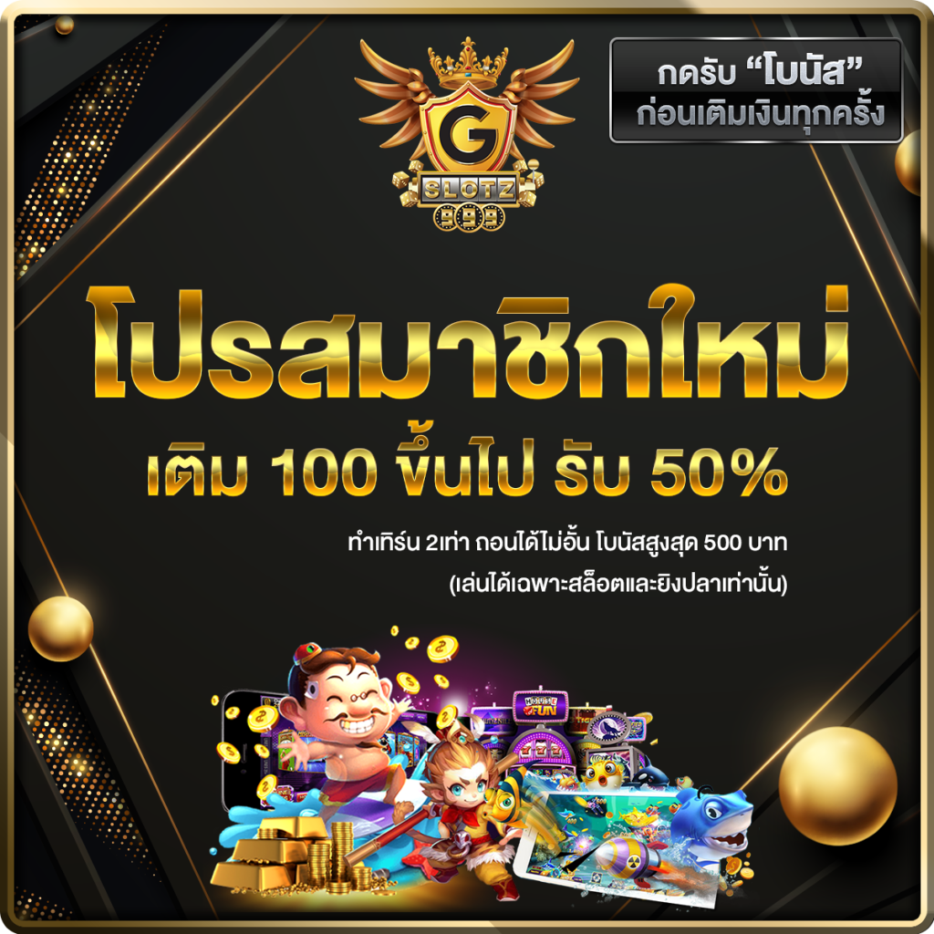 ผลบ้านบอลวันนี้ วิเคราะห์บอลสดแม่นที่สุด พร้อมแทงง่าย จบไว