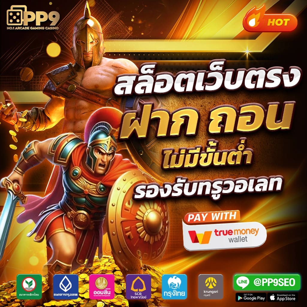 ผลบ้านผลบอล รวมสถิติและอัปเดตผลบอลแม่นยำที่สุดในไทย