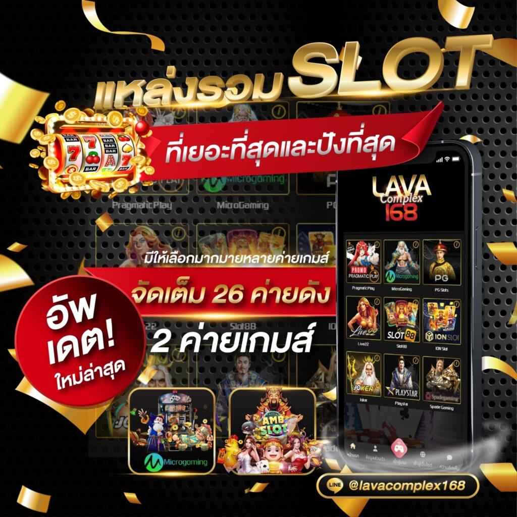 ผลบาสสด7m888 เว็บเดิมพันบาสเก็งกำไรอันดับหนึ่งในไทย