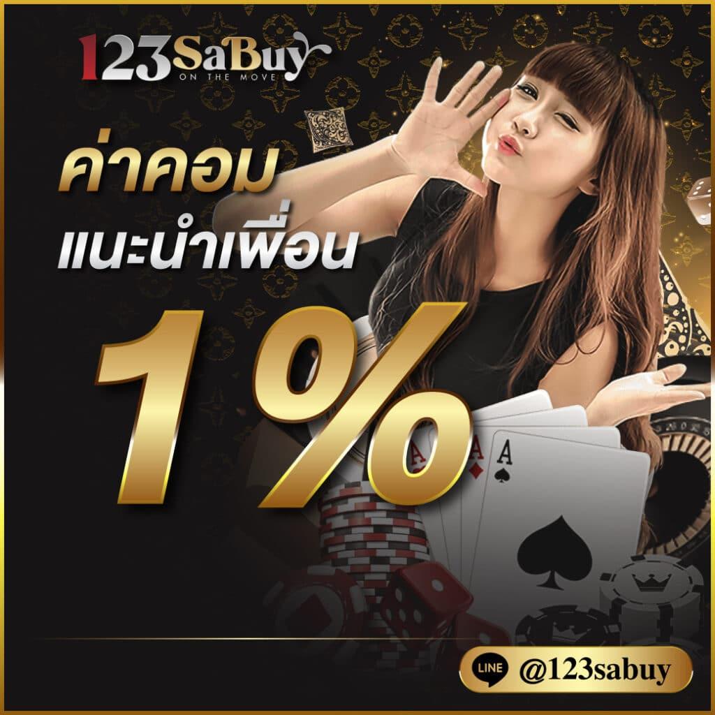ผลบาสสด7m สัญลักษณ์อันดับหนึ่งของการเดิมพันกีฬาไทย 2024