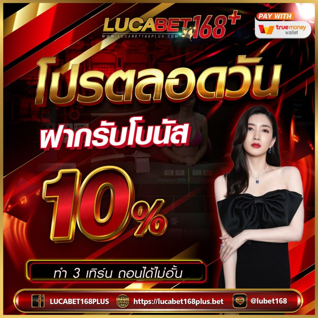 ผลบาสสด888 เว็บเดิมพันบาสอันดับ1 มาตรฐานเสียงดังระดับโลก