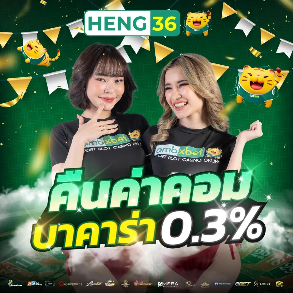 ผลผลบอลสด คาสิโนออนไลน์อันดับหนึ่ง เว็บตรง โปรโมชั่นสุดคุ้ม