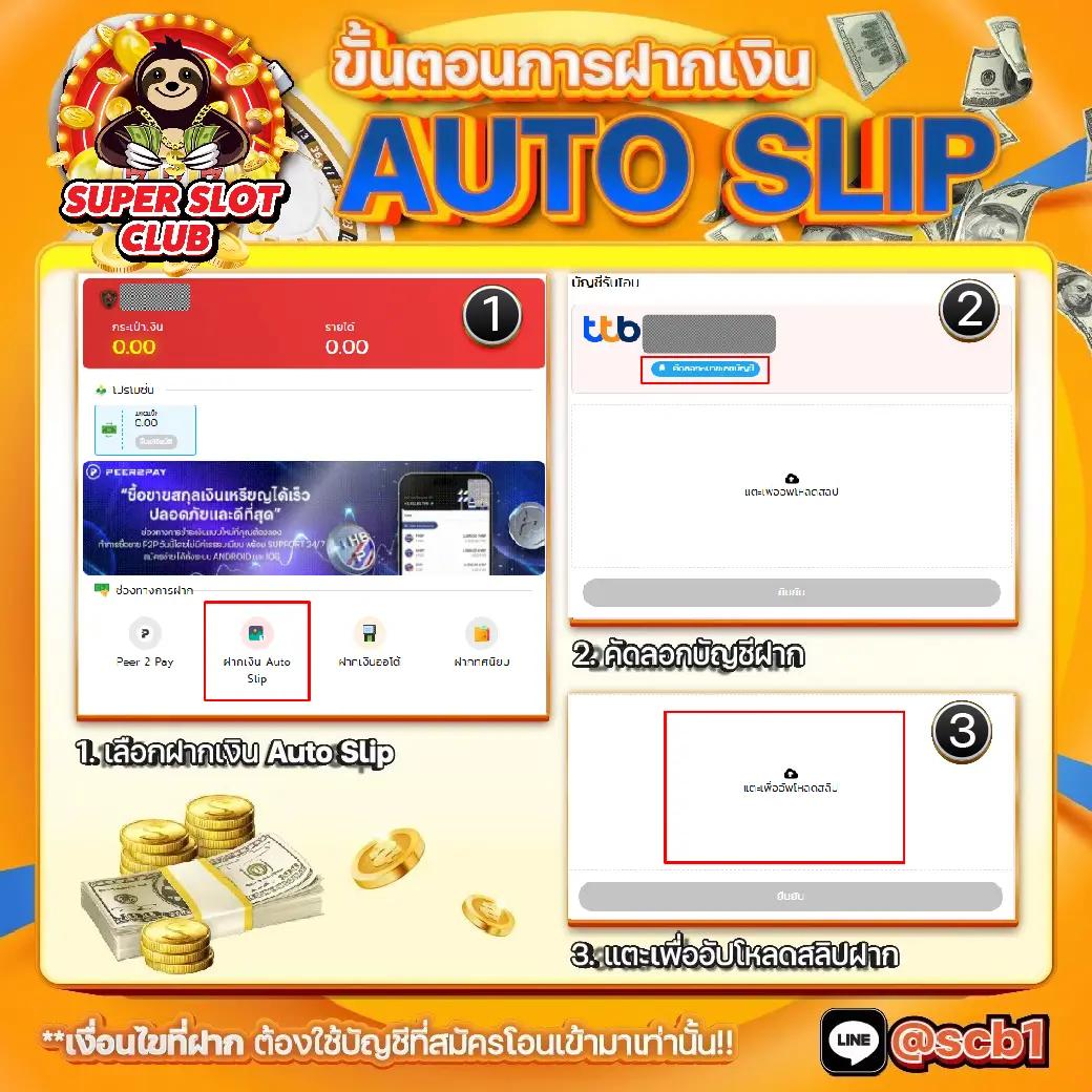 ผลพรีเมียร์ลีกอังกฤษ บริการเดิมพันสุดคุ้ม คอมมิชชั่นแค่ 0.3%