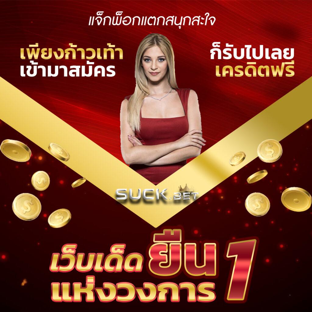 ผลพรีเมียร์ลีกเมื่อคืนนี้ แทงบอลดีที่สุด และโบนัสไม่อั้นที่นี่