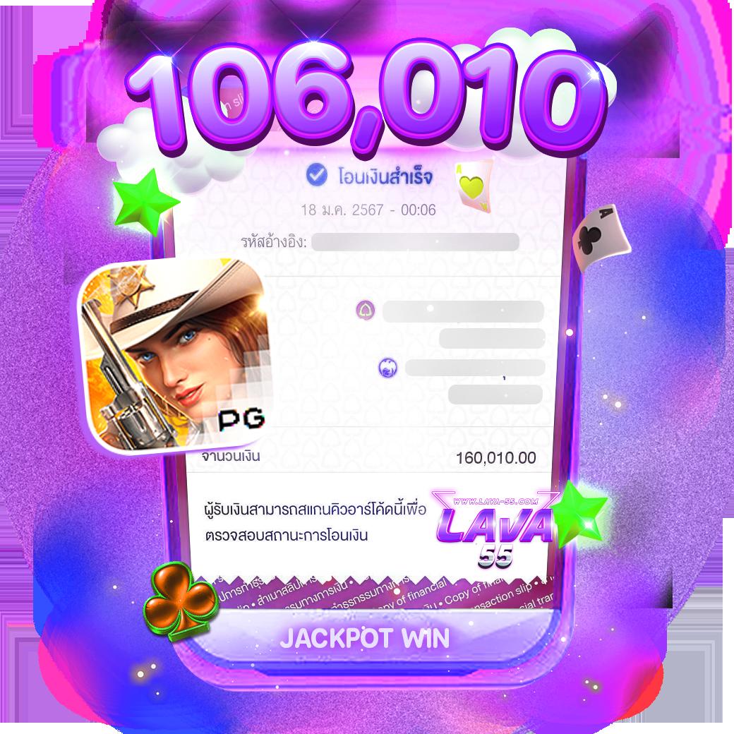 ผลฟุตบอล888 เว็บแทงบอลดีที่สุดระบบมั่นคงออนไลน์ 24 ชม.