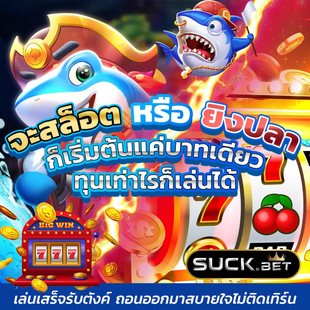 ผลฟุตบอล 888 เว็บแทงบอลออนไลน์ครบวงจร 2024 โปรโมชั่นแรง