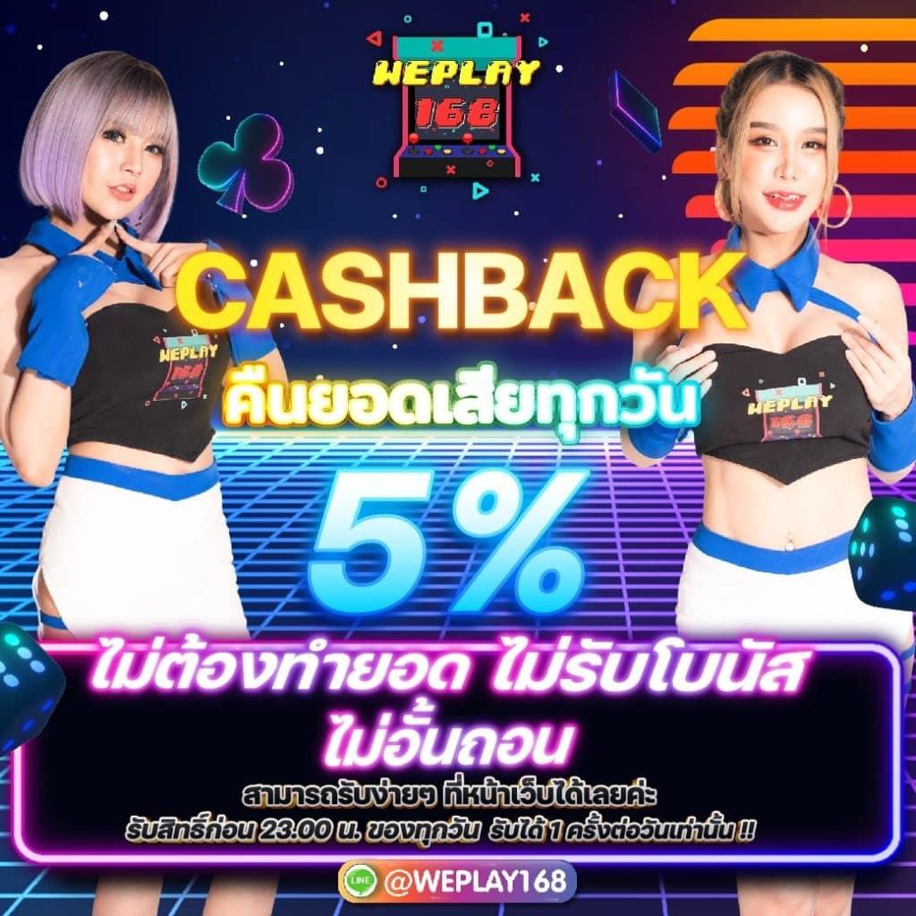 ผลฟุตบอล คาสิโนเปิดใหม่ ฝาก-ถอนรวดเร็ว บริการทันใจ 2024