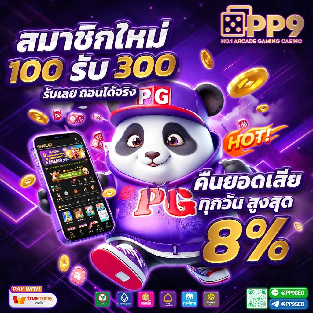 ผลฟุตบอลพรีเมียร์ลีกอังกฤษ เว็บตรง รวมดีลเด็ดจบไวในปี 2024