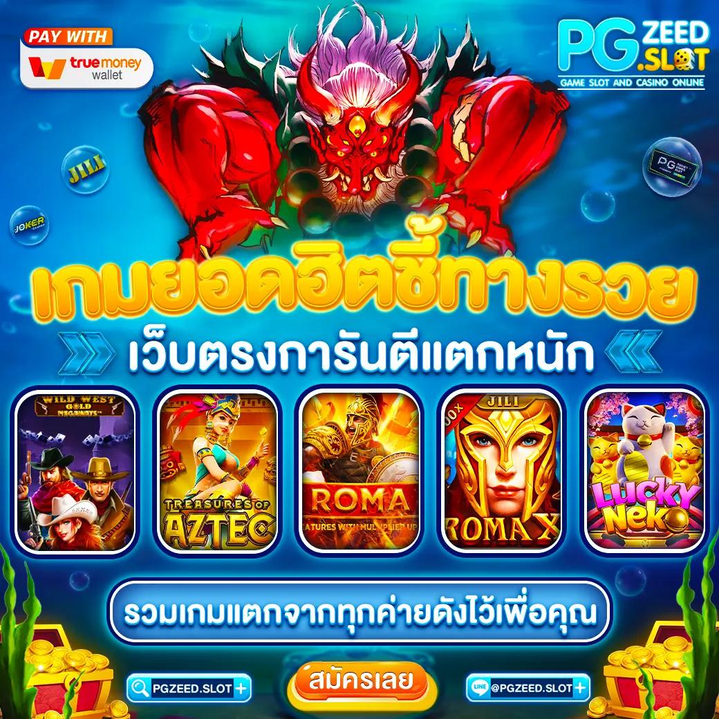 ผลฟุตบอลพรีเมียร์เมื่อคืนนี้ อัปเดตสกอร์ล่าสุดครบทุกแมตช์