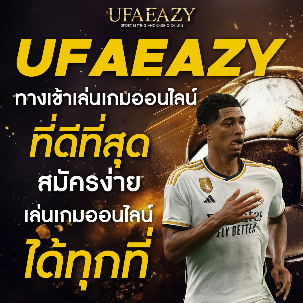 ผลฟุตบอลวันนี้ บริการวิเคราะห์บอลสด ข่าวฟุตบอลล่าสุดในไทย