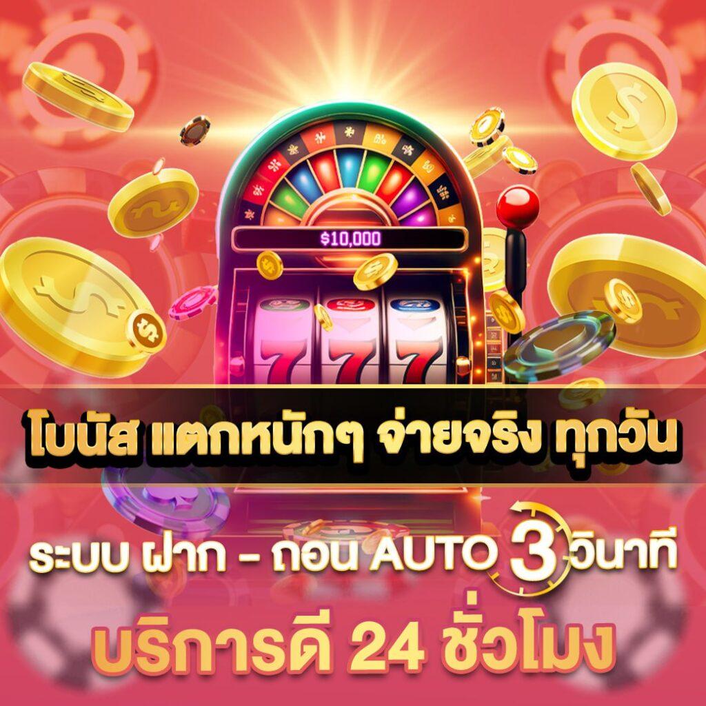 ผลลบอลสด คาสิโนยอดนิยมอันดับหนึ่ง สมัครวันนี้รับโบนัสเต็มที่