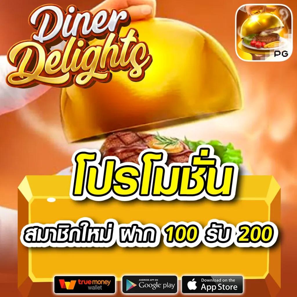 ผลวันนี้ คาสิโนยอดนิยม เดิมพันง่าย จบรวดเร็ว ฝากถอนอัตโนมัติ