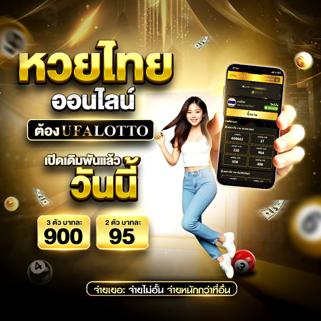 ผลสกอร์ คาสิโนอัปเดตเกมใหม่ล่าสุด เข้าถึงง่าย ระบบปลอดภัย 2024