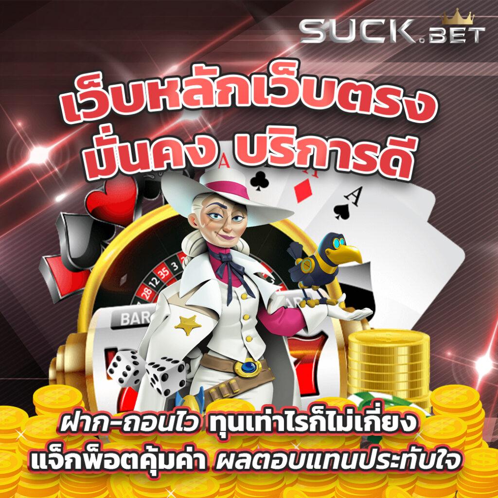 ผลหวยฮานอยหลายสำนัก เว็บแทงหวยออนไลน์อันดับหนึ่งในไทย