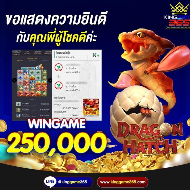ฝาก100รับ200 คาสิโนแห่งยุคใหม่ ระบบออโต้ทันใจ เล่นง่าย จ่ายจริง