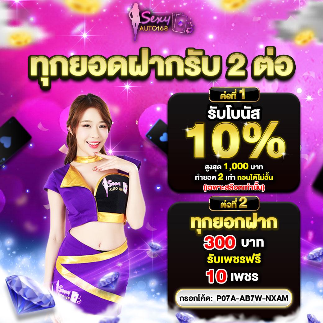 ฝาก12รับ100 คาสิโนเว็บตรง โปรโมชั่นสุดคุ้ม ทดลองเล่นฟรีไม่มีสะดุด