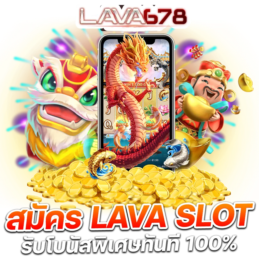 ฝาก 1 บาท รับ 50 รับจริง พร้อมโปรโมชั่นสุดคุ้มที่นี่