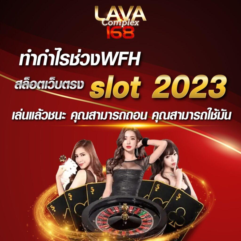ฝาก 1 รับ 100 วันนี้ คาสิโนออนไลน์ เว็บตรง เล่นง่ายได้เงินจริง