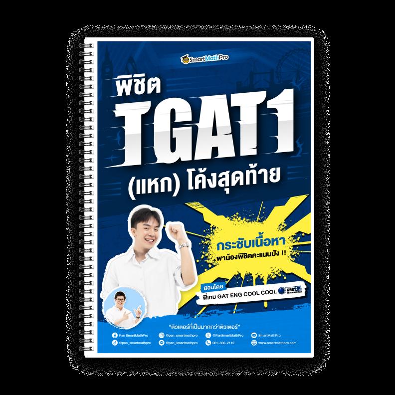 ฝาก 50 รับ 100 ทำยอด 300 ถอนได้สูงสุด 300 | โปรโมชั่นสุดคุ้ม ล่าสุด