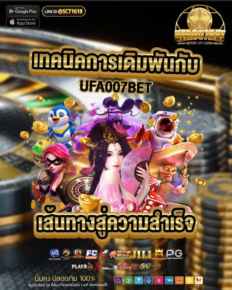 ฝาก 5 รับ 50 Wallet โปรโมชั่นใหม่ล่าสุด เล่นง่าย ระบบปลอดภัยมั่นใจ