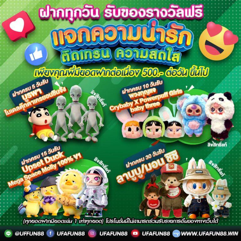 ฝาก ถอน ไม่มี ขั้น ต่ํา คาสิโนออนไลน์ระบบใหม่ล่าสุด สมัครง่าย พร้อมรับโปรแรง