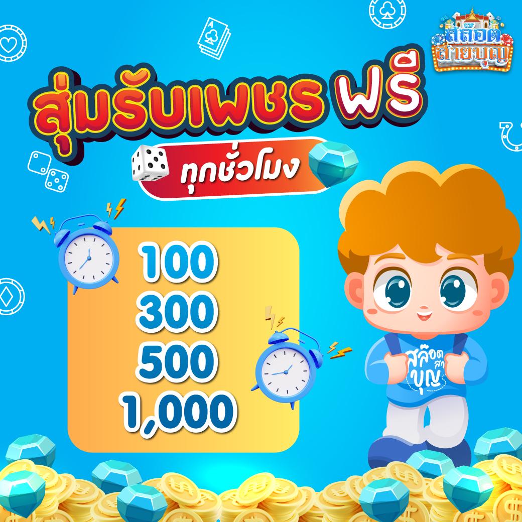 ฝาก ถอน ไม่มี ขั้น ต่ํา วอ เลท สมัครง่ายปลอดภัย สมัครเสร็จใช้ได้ทันที