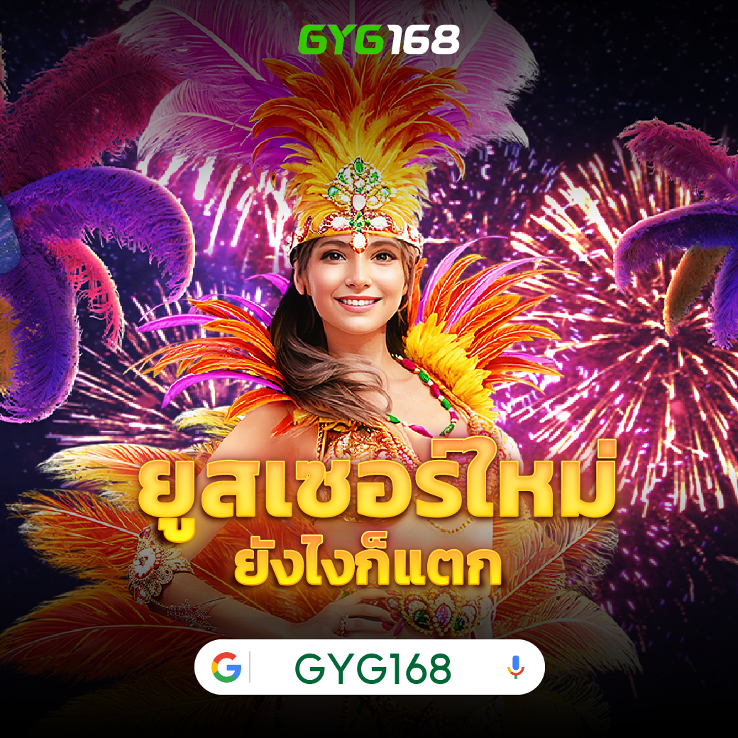 ฝาก ถอน ไม่มี ขั้น ต่ำ คาสิโนออนไลน์ ครบวงจร ระบบทันสมัยที่สุด