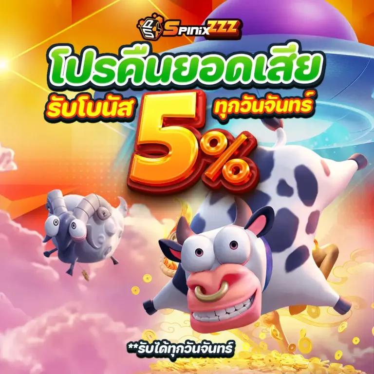 พี จี สล็อต เว็บ ตรง เกมสล็อตออนไลน์ แตกง่าย ฝากไม่มีขั้นต่ำ
