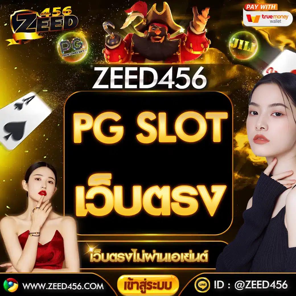 พนันบอลล่วงหน้า ฟุตบอลวันพรุ่งนี้ พร้อมเทคนิคสร้างรายได้สูงสุด