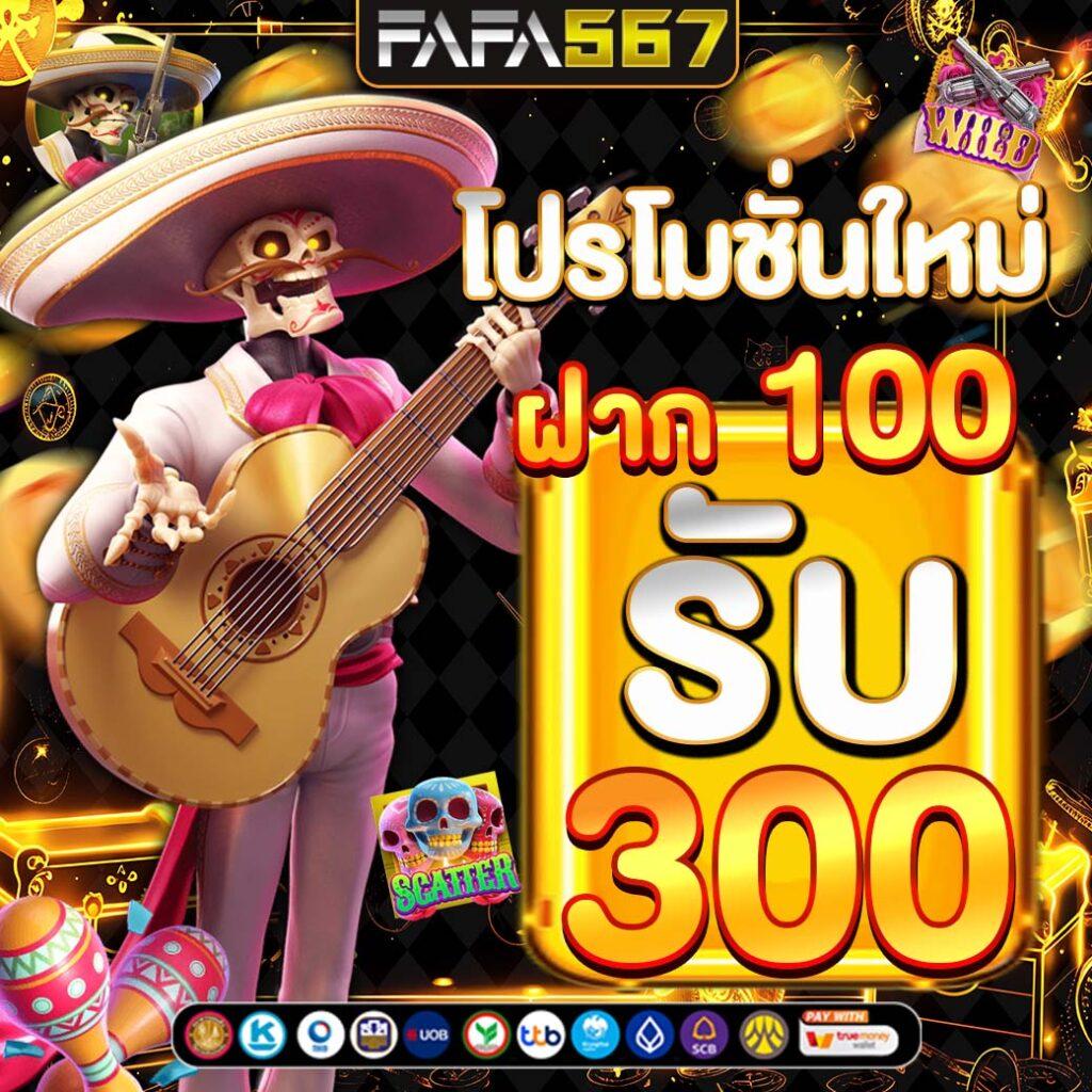 พนันบอลออนไลน์กับ ผลบอลสดgoalin แทงง่าย ได้ไว จ่ายเต็มทุกบิล
