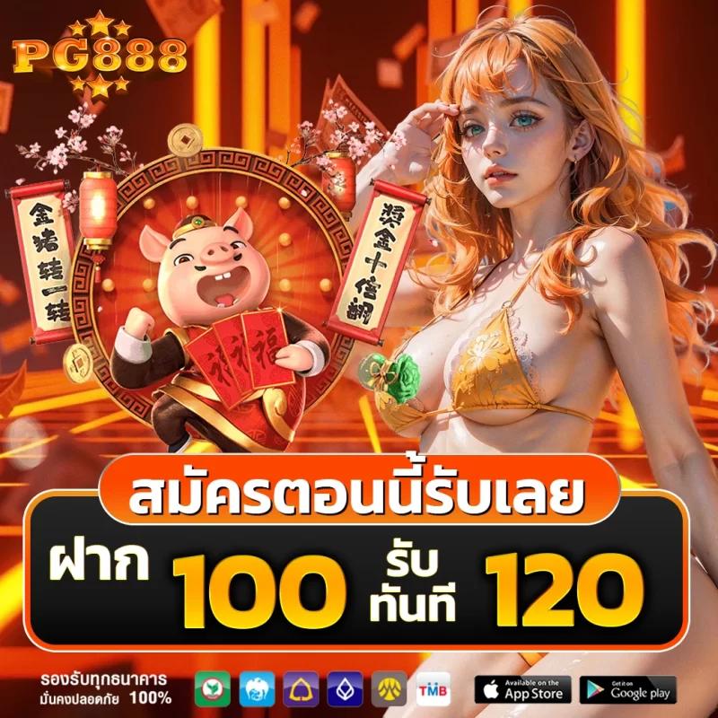 พนันบอลออนไลน์บน ผลบอลสดm7 พร้อมอัปเดตผลสดและดีลเด็ดล่าสุด