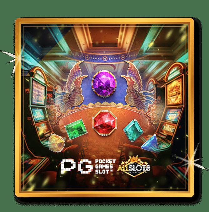 พนันสล็อต PG Slot เครดิต ฟรี 50 ไม่มีโกง ระบบออโต้ ดีที่สุด2024