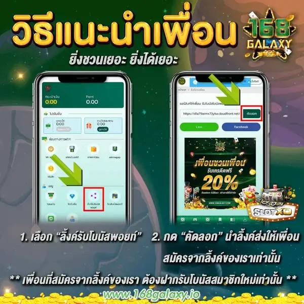 พนันออนไลน์ 888 เว็บตรง โปรโมชั่นแรง จ่ายเต็มทุกเกม