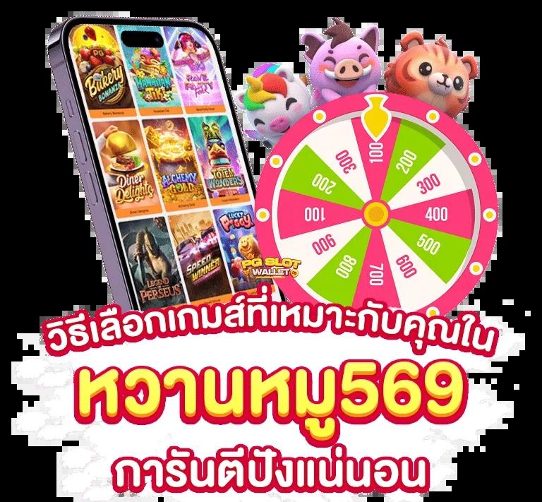 พนันออนไลน์ Betflik Game รวมเกมสล็อตและเกมเดิมพันยอดนิยมล่าสุด