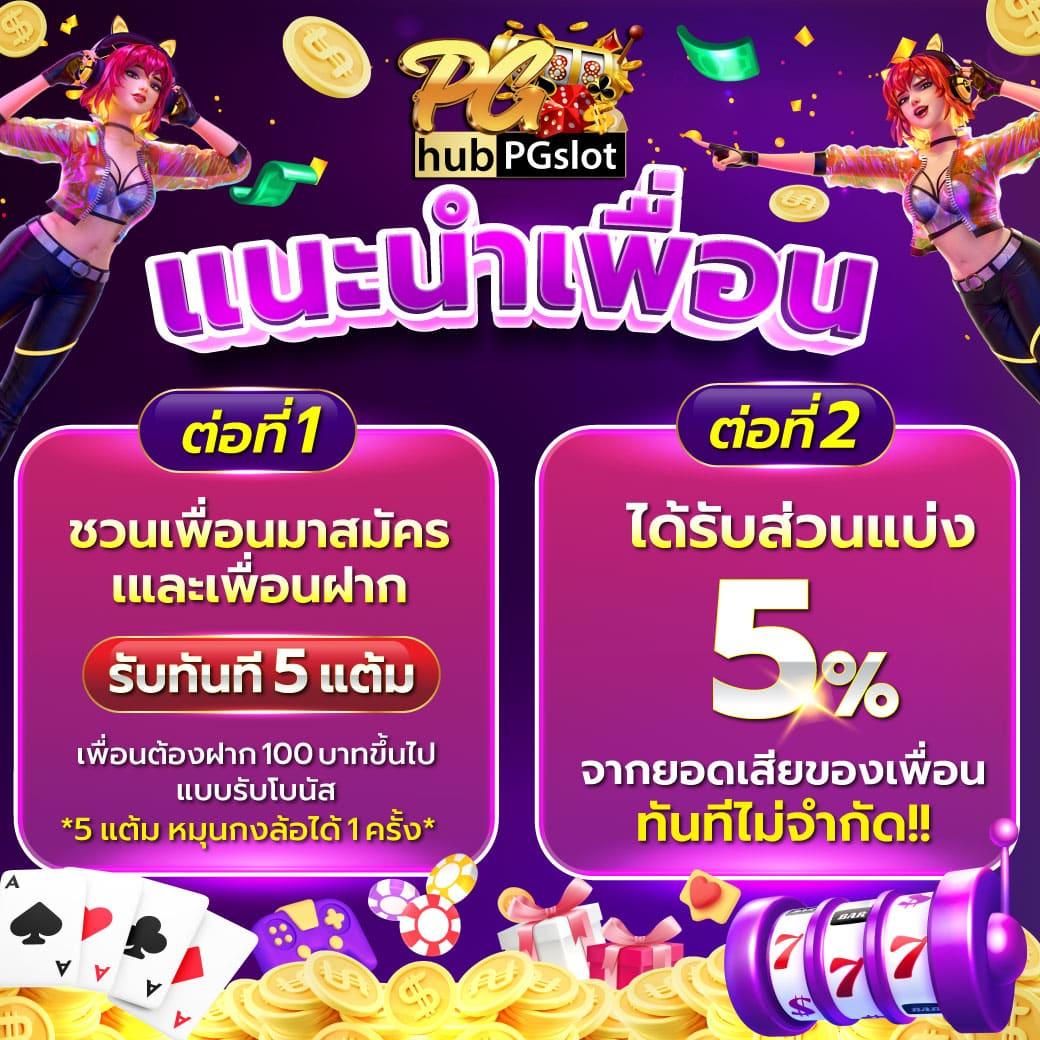 พนันออนไลน์ครบวงจรกับ ผลบอลสดแมนยู เล่นง่าย จ่ายจริง