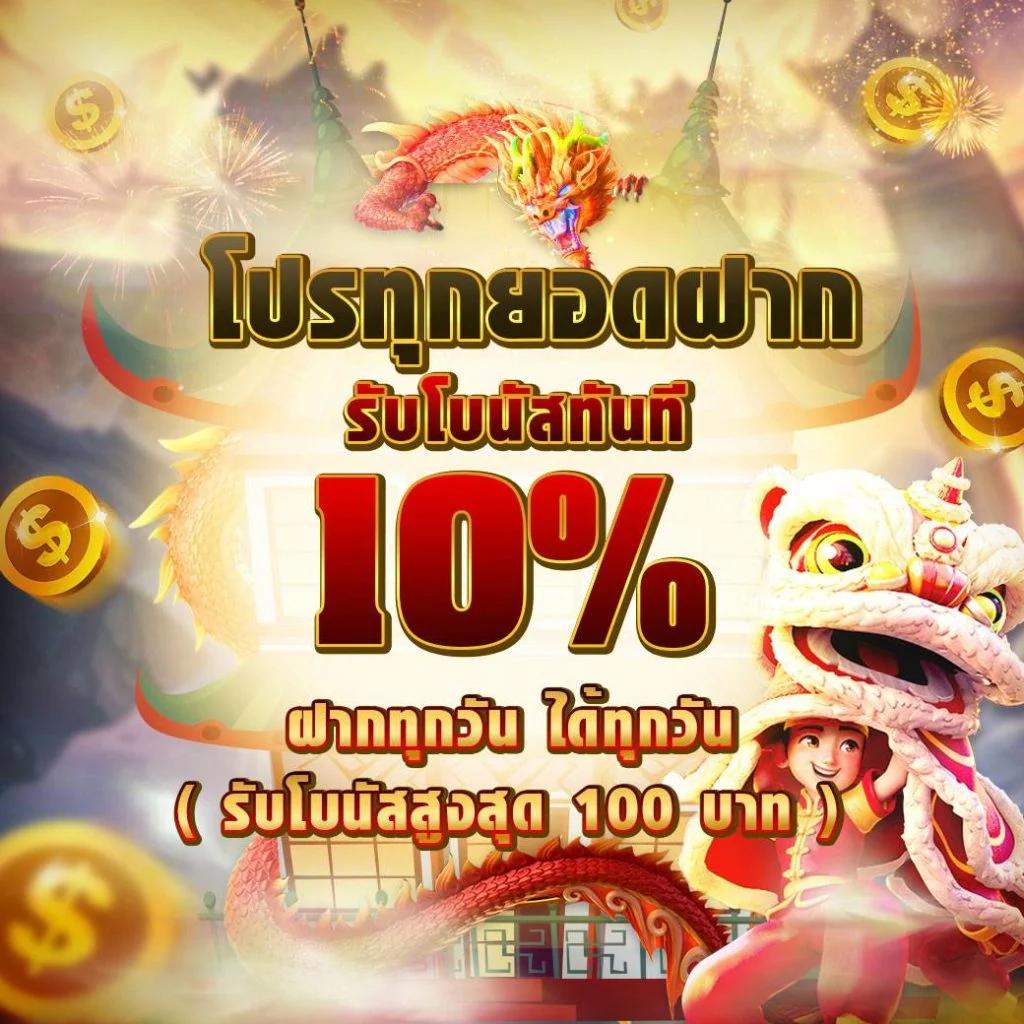 พนันออนไลน์ในไทย ผลบอลสดตอง 8 จัดเต็มทุกเกม เดิมพันง่ายได้เงินไว