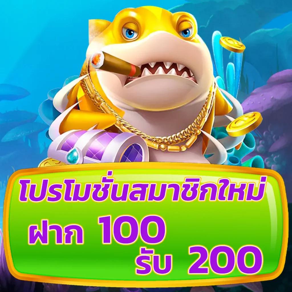 พอต Next คาสิโนออนไลน์อันดับ 1 พร้อมโปรโมชั่นสุดปังในไทย