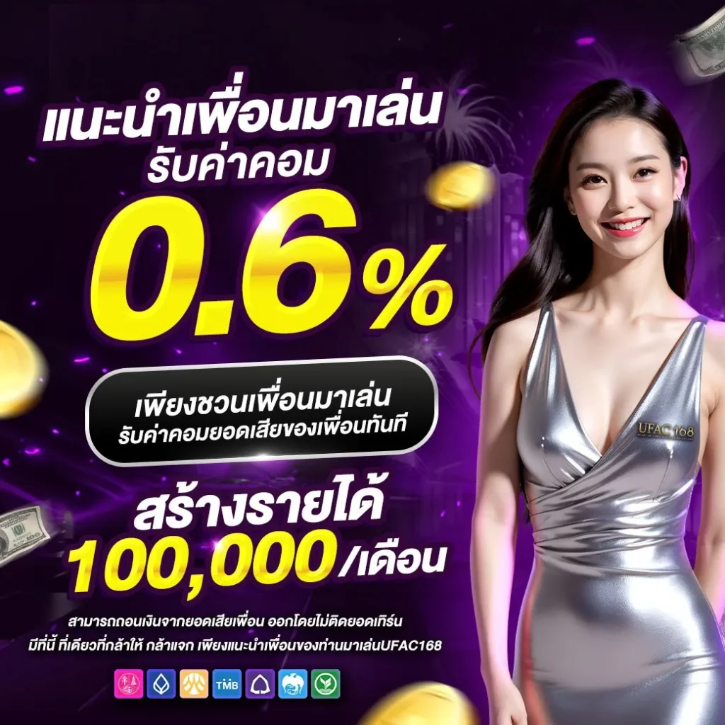 พีเอโอเค คาสิโนออนไลน์ ทางเข้าใหม่ล่าสุด ตอบโจทย์สมาชิกไทย 2024
