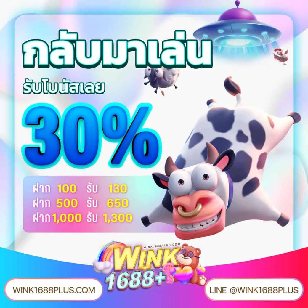 ฟุตบอล วัน นี้ เว็บตรงสนุกครบจบในสล็อตใหม่ล่าสุด2024