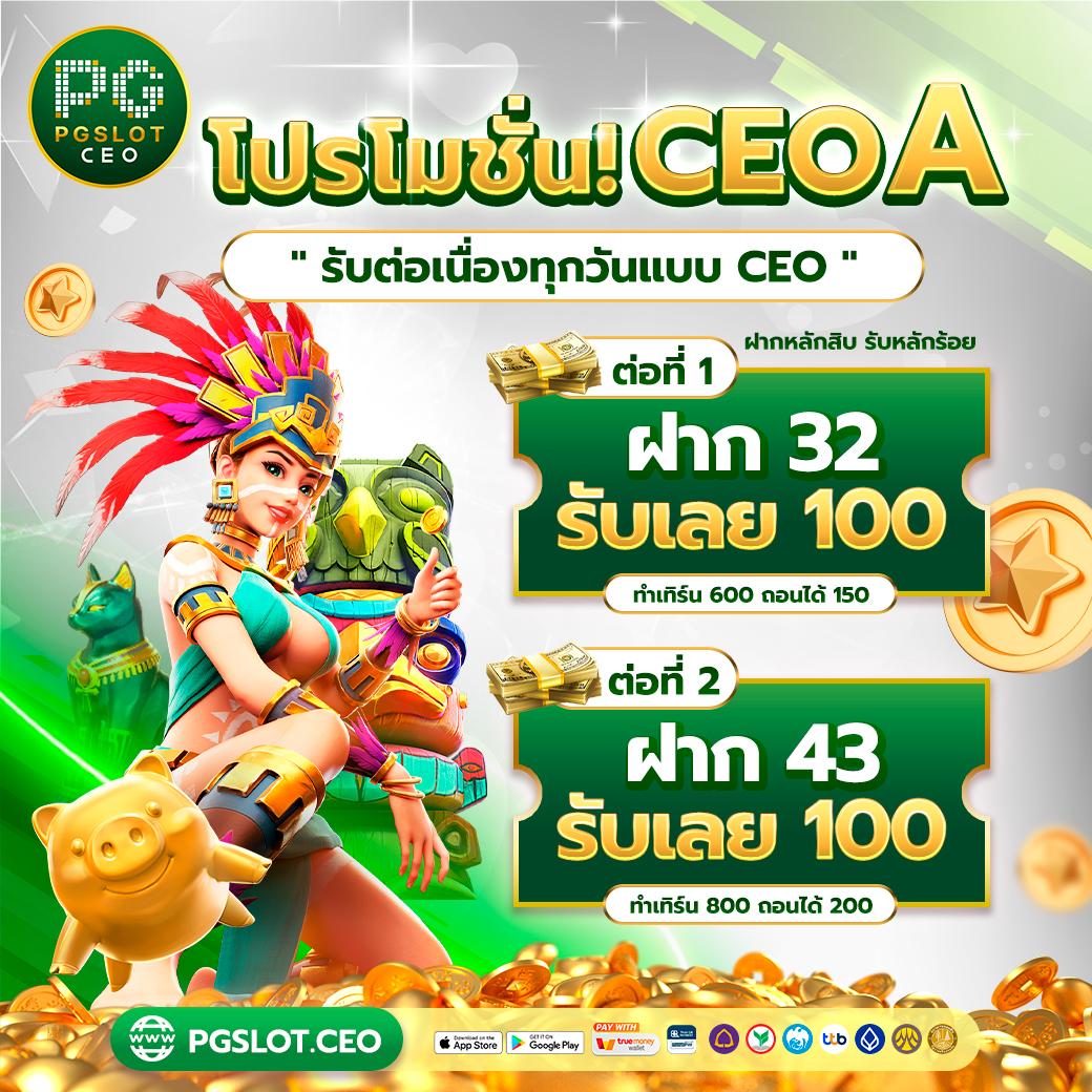 ฟุตบอล สด คาสิโน เว็บดีที่สุด สนุกสุดมันส์ การเดิมพันไร้ขีดจำกัด