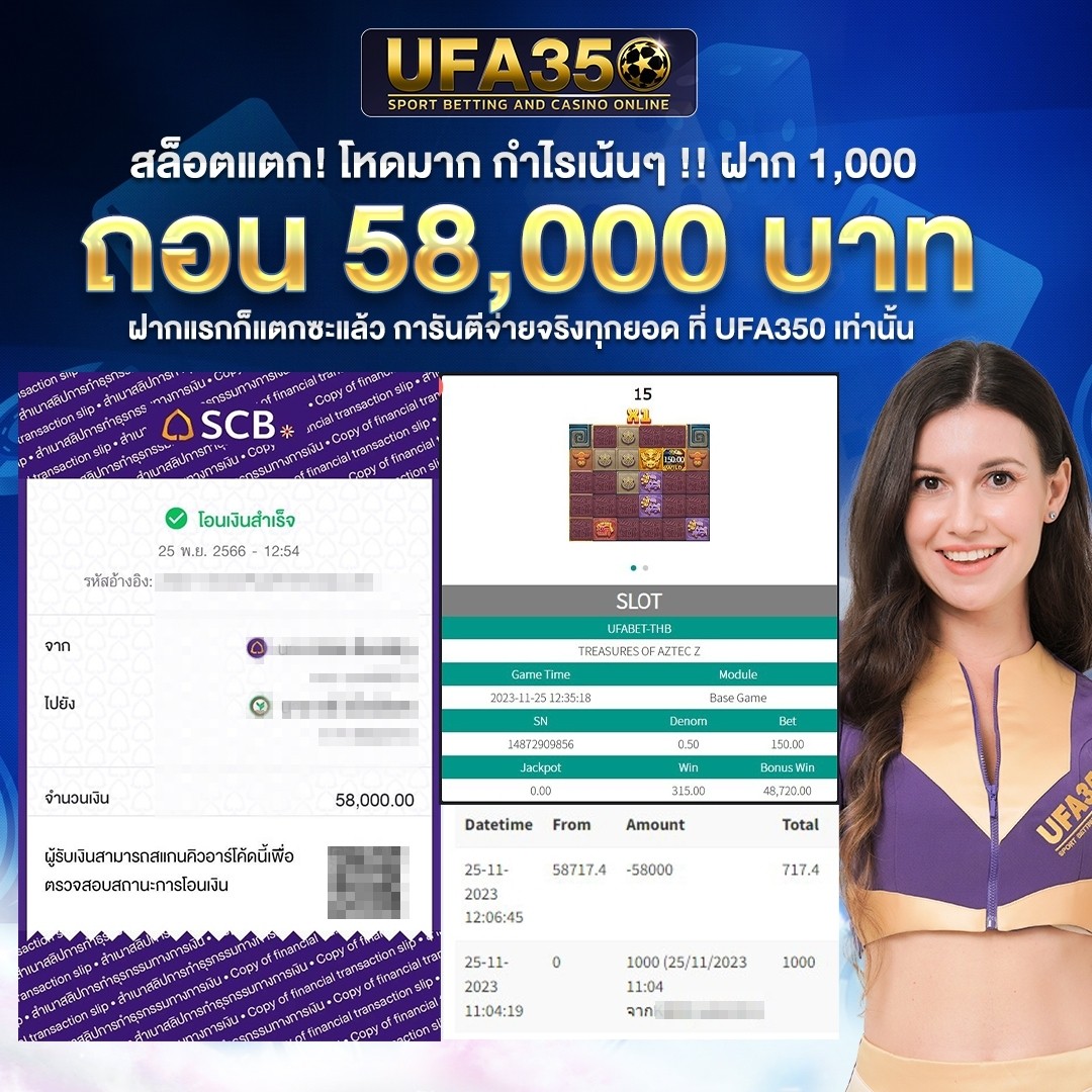ฟุตบอลวันนี คาสิโนออนไลน์อันดับหนึ่ง งบแตกง่าย จ่ายจริง