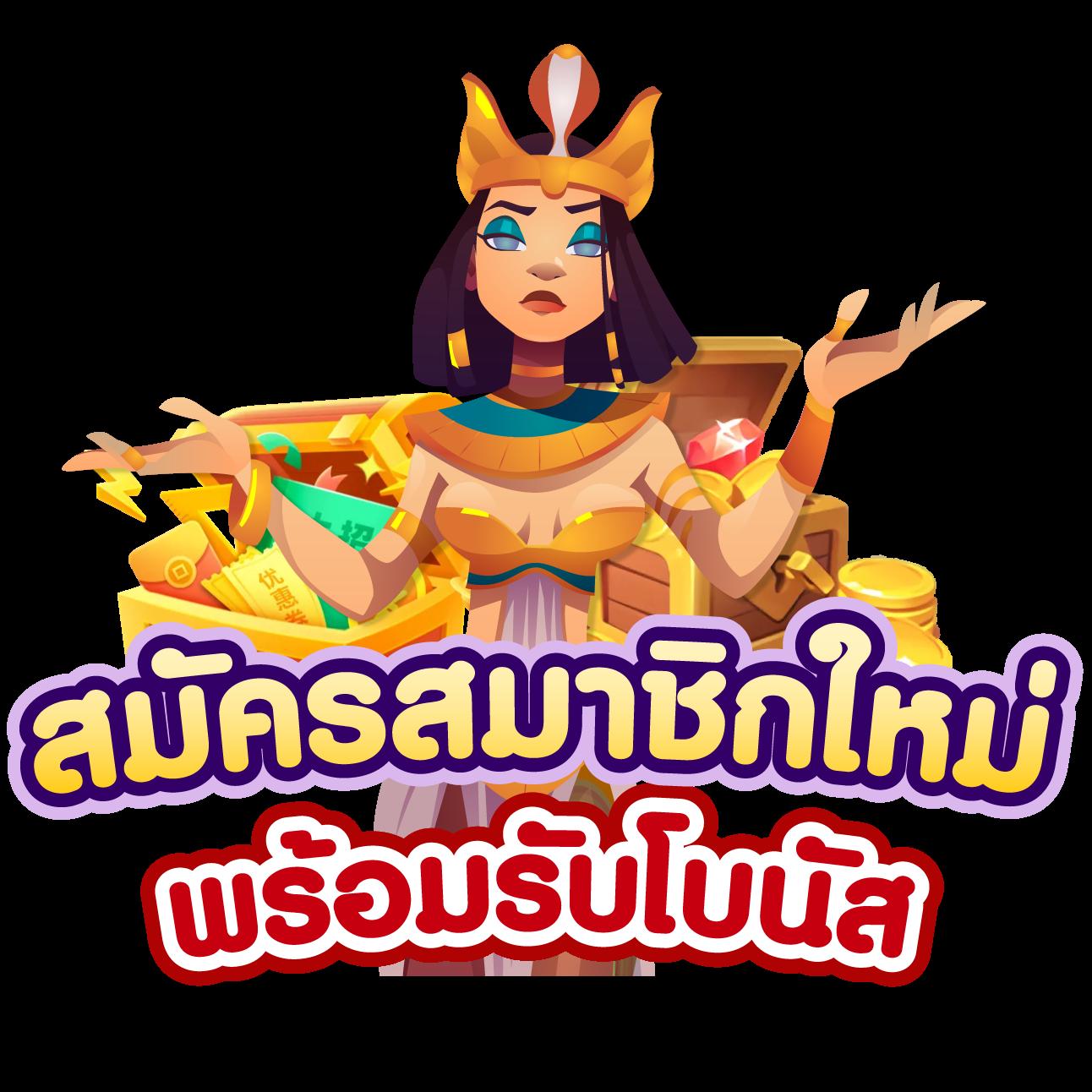 ฟุตบอลสดคืนนี้ สมัครเดิมพันง่าย พิเศษไม่อั้น ตลอด 24 ชม