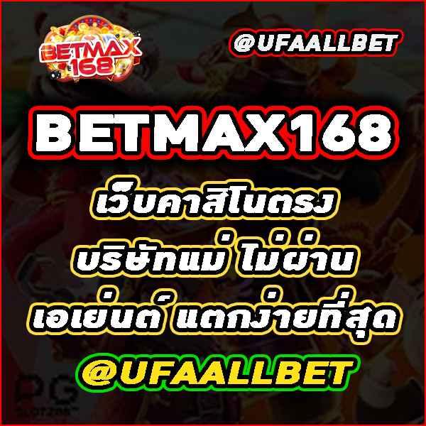 ฟุตบอลสดวันนี้ เกมเดิมพันออนไลน์สุดฮิต ระบบปลอดภัยที่สุด