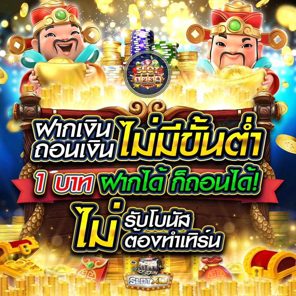ฟุตบอลเมื่อคืน เว็บตรงสมัครง่าย ฝากถอนไว สมัครวันนี้รับโบนัสเต็ม