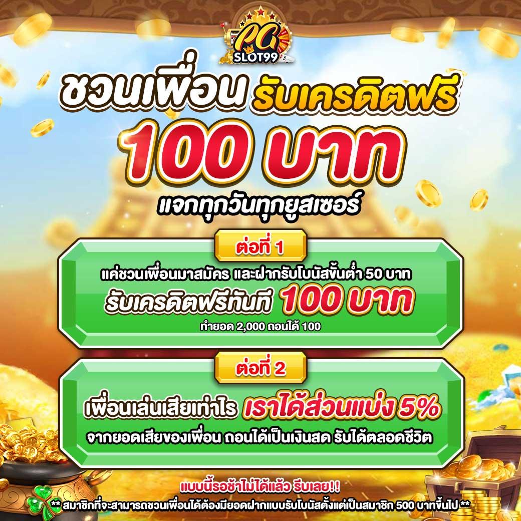 ฟรีสปิน คาสิโนออนไลน์ รวมเกมสล็อตโบนัสแตกง่ายทุกค่าย