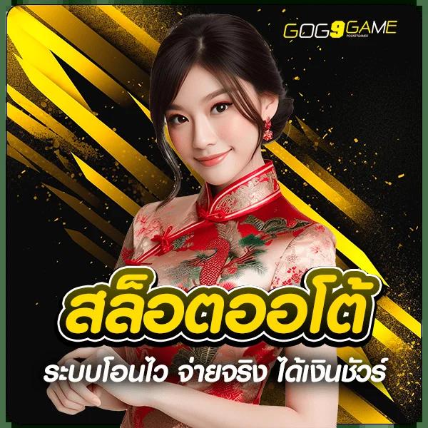ฟิวแฟน888 คาสิโนออนไลน์เว็บตรง รวมเกมสล็อตโบนัสแตกง่าย ปลอดภัย