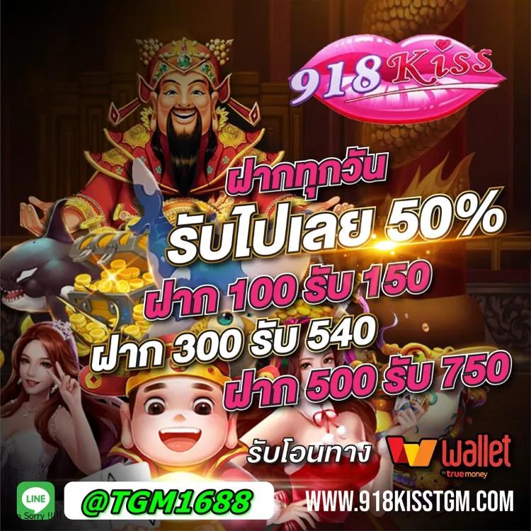 ฟ๊อก888 คาสิโนส่งตรงความสนุกและโบนัสแจกหนักที่สุดในไทย